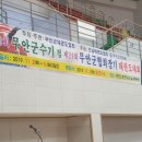 용인대 효 도장 이미지