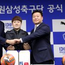 수원-2019 이미지