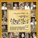 경화출판사