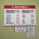 광주닭갈비 맛집 치즈사리 추가 영선닭갈비