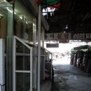 신설동사람들 이미지