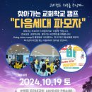 안골로 20번길 이미지