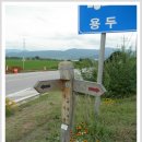 지리산연꽃마을