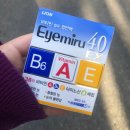 섬초약국 | 풀리다가 다시 추워지고