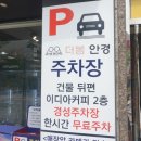 더봄안경화봉점 이미지