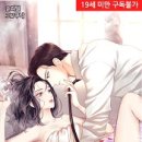 로망띠끄 이미지