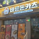 한영빌딩 앞 이미지