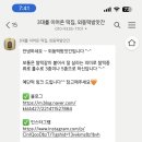 외동떡방앗간 이미지
