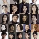 연극〈시련〉후기 엄기준 권해성 박은석 박정복 남명렬 外 250415 @예술의전당CJ토월극장