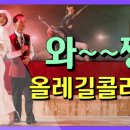 올레길 콜라텍 이미지