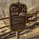 산성공원 놀이터 이미지