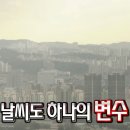 중국남방항공 이미지