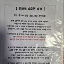 스테이소호헌