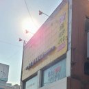 복싱체육관 이미지