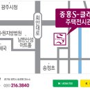 조은종합개발 이미지