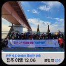 주식회사 아름다운동행 이미지
