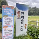 풍성한목장 이미지