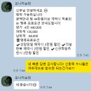 신도림 구로 혼주 헤어 메이크업 전문샵 모니카 보테 계약 후기 짝꿍추천O_내돈내산
