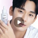 유뷰티