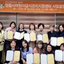 큰샘어린이집 이미지