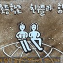 가내초등학교 이미지