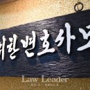 민변 "이선균 피의사실공표, 경찰위법.부당한 수사" 이미지