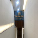 타바태닝