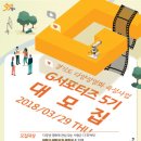 서포터즈