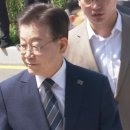 이재명 "영장 청구 시 심사받겠다"...민주당, '체포안 정국' 고심 이미지