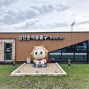 합천동부농협적중지점 | [근교산&amp;그너머] <1437> 합천 운석충돌구 환 종주 ② 박골재~단봉산~송림재