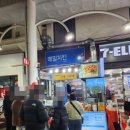 신풍닭강정치킨 | 제주도 서귀포 올레시장닭강정 메밀꽃치킨 후기