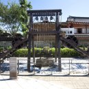 다산정약용유적지입구 이미지