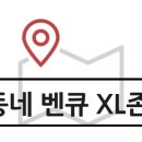 레드포스PC아레나 파주야당점 이미지