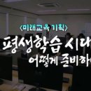 미래기획 이미지