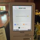 경기도청 | 수원역 카페 추천 노스모크위드아웃파이어 유림점 경기도청 팔달산 카페 내돈내산 후기