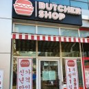 부쳐(선유도점) 이미지