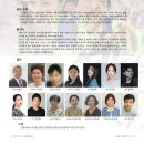 군포 예인예술제 이미지