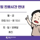 웨일산부인과의원 이미지
