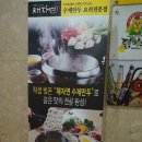 (주)채자연