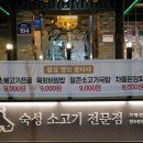 고향역정육식당 이미지