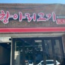 열우물로50번길 이미지