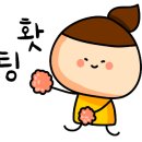 민화그리기(초급) 이미지