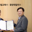 중앙에듀 - 전주시 완산구 거마평로 113 | 중앙에듀