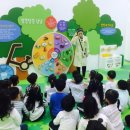 식품안전체험관 이미지