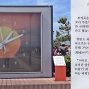 안식축사 이미지