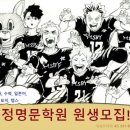 운정명문학원 이미지