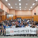 갈곡초등학교 이미지