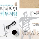 뉴턴플래너 이미지