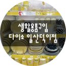 덕이쇼핑 네이버블로그