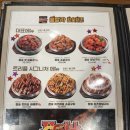 훌랄라양평